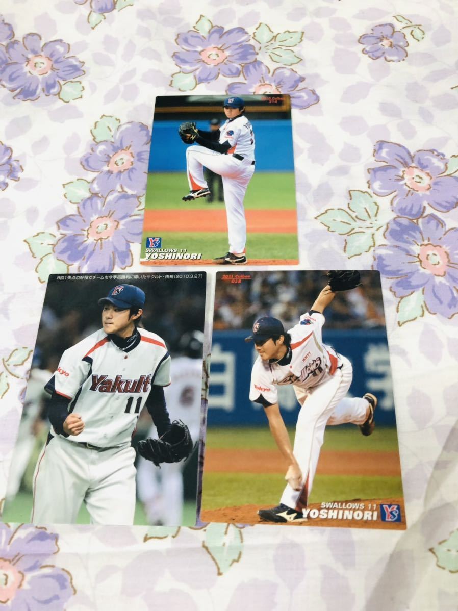 カルビープロ野球チップスカード セット売り 東京ヤクルトスワローズ 由規拍卖