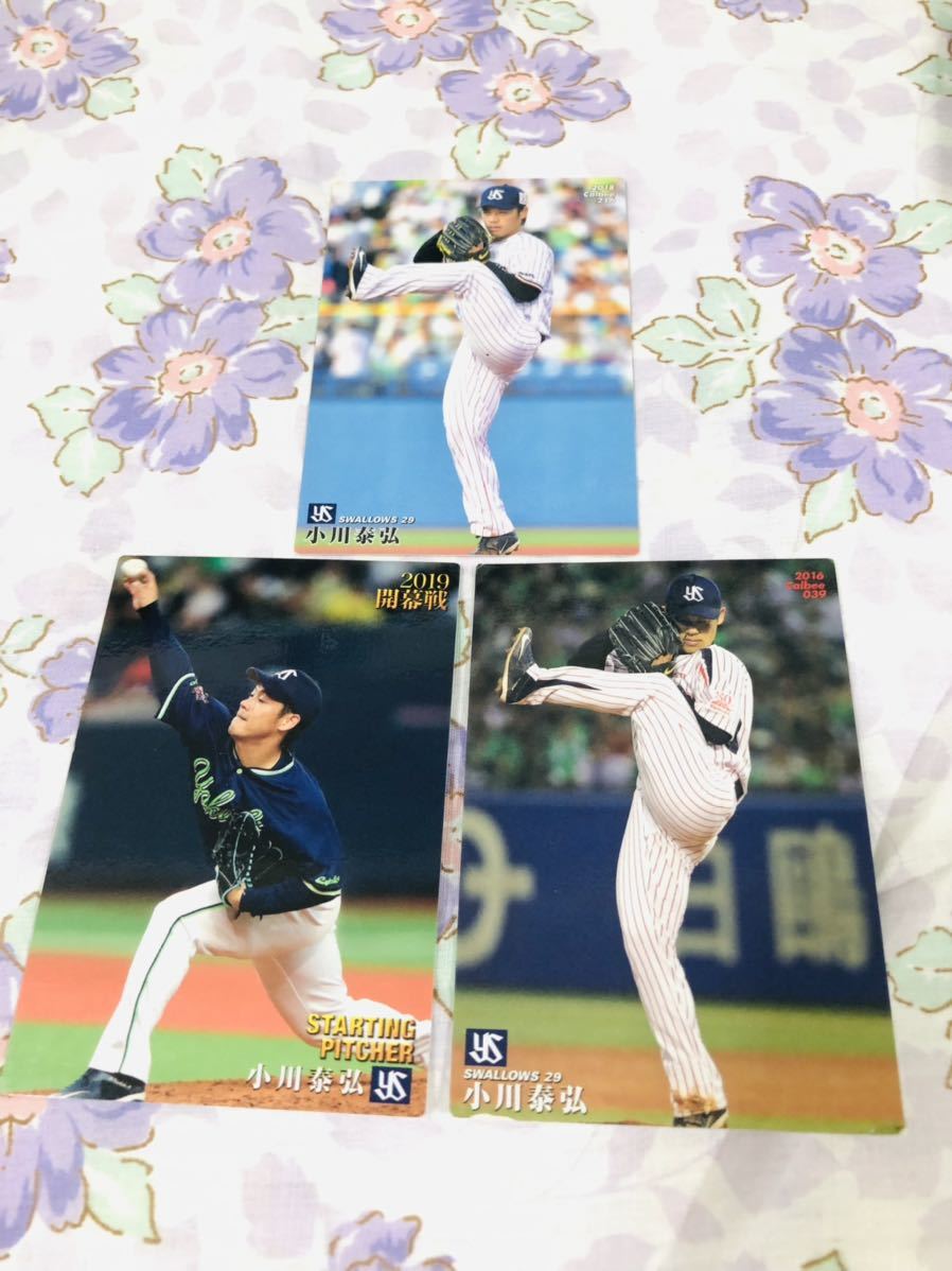 カルビープロ野球チップスカード セット売り 東京ヤクルトスワローズ 小川泰弘拍卖