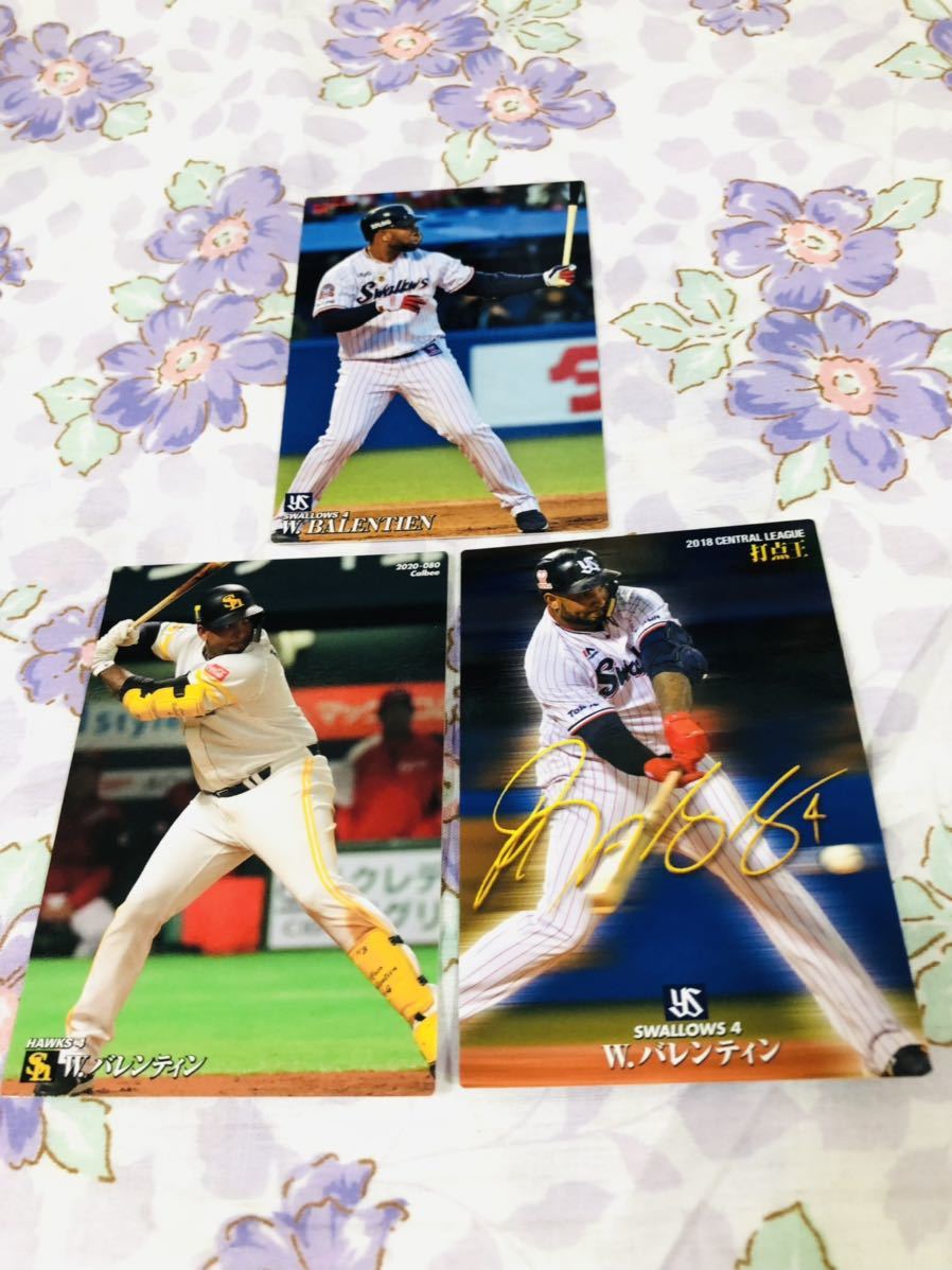 カルビープロ野球チップスカード セット売り 東京ヤクルトスワローズ 福岡ソフトバンクホークス バレンティン拍卖