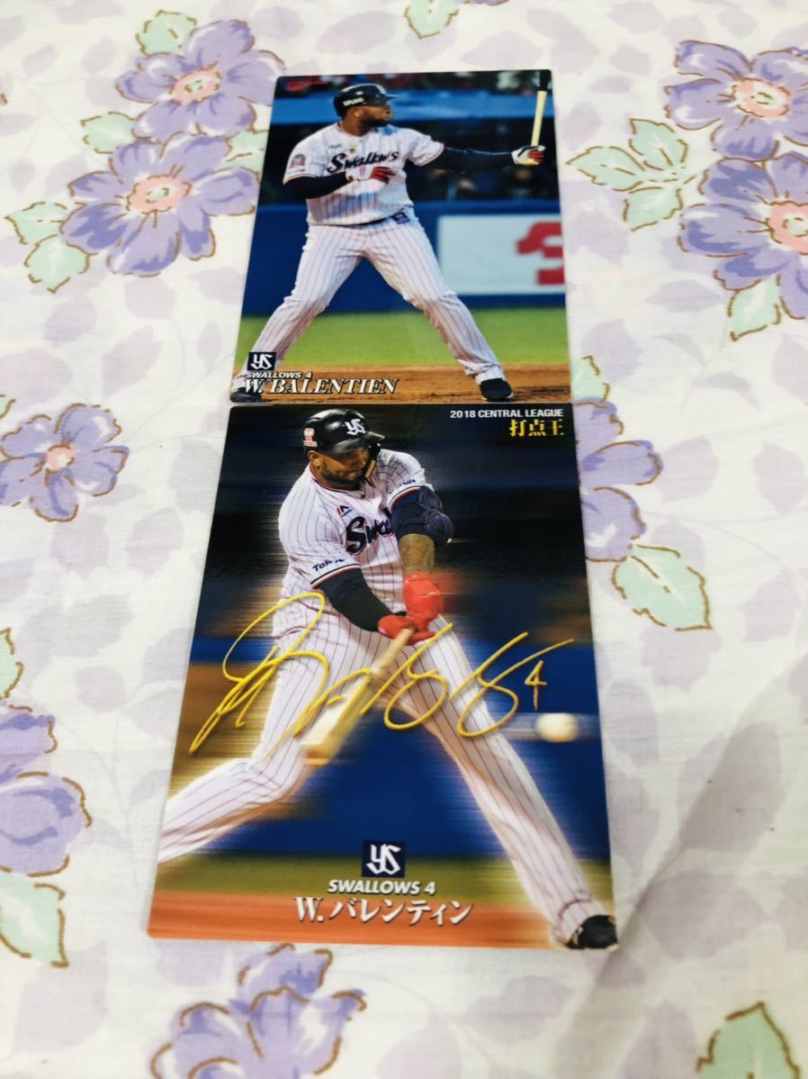 カルビープロ野球チップスカード セット売り 東京ヤクルトスワローズ バレンティン拍卖