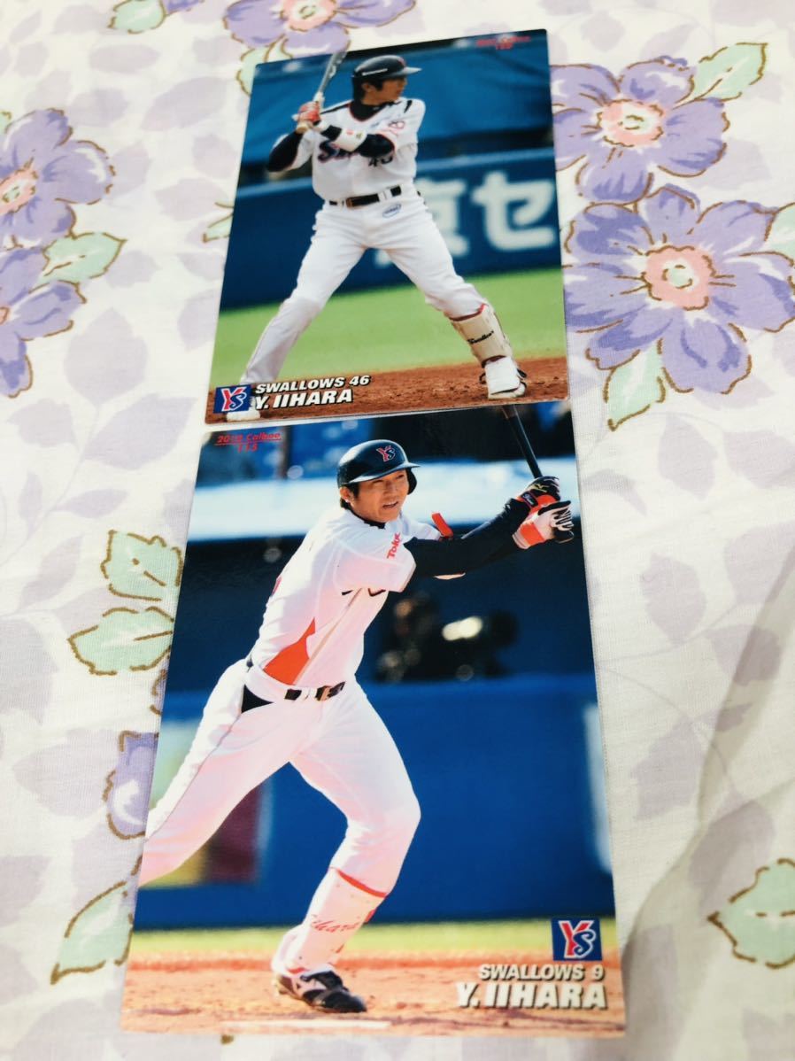 カルビープロ野球チップスカード セット売り 東京ヤクルトスワローズ 飯原誉士拍卖