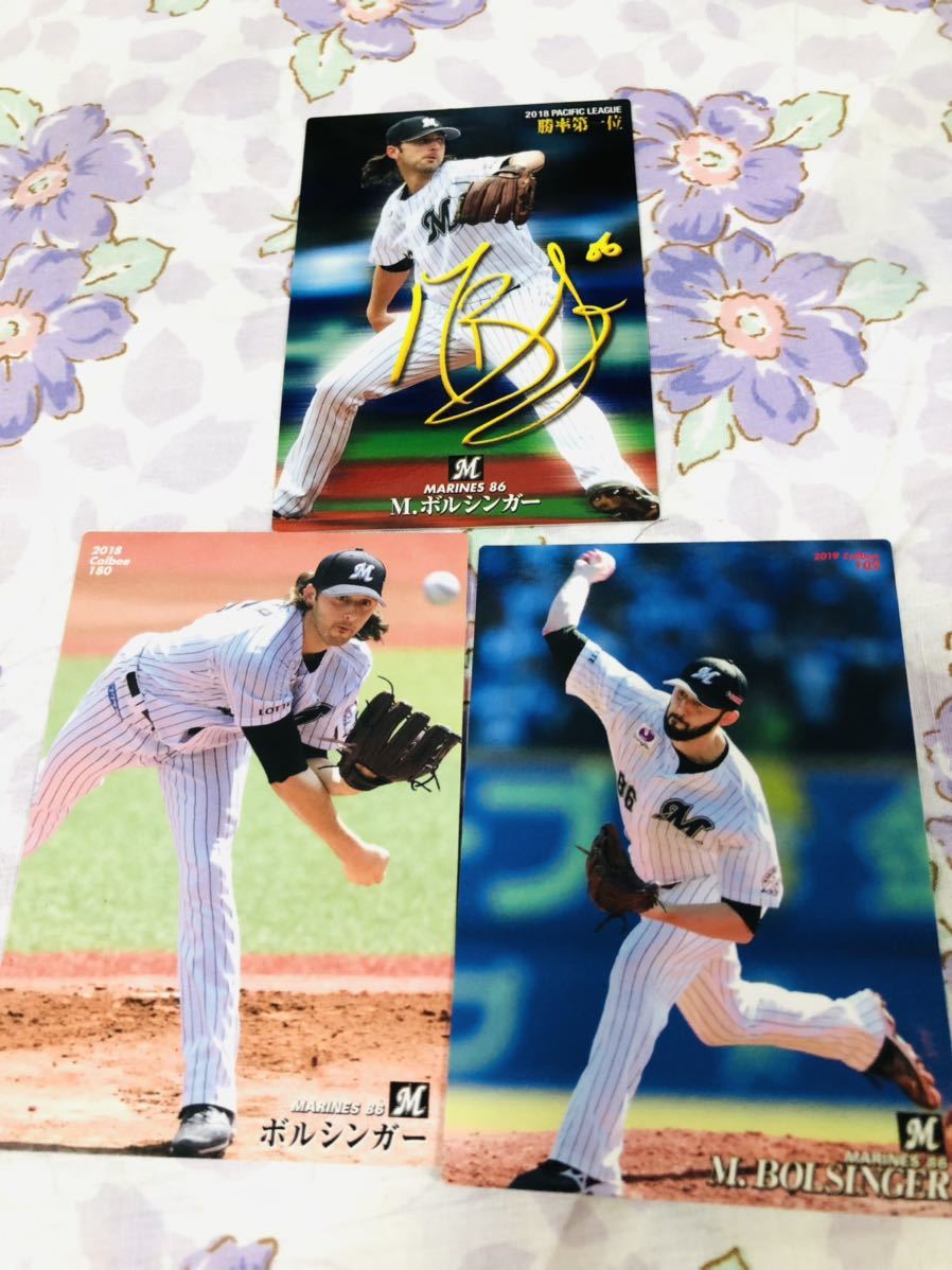 カルビープロ野球チップスカード セット売り 千葉ロッテマリーンズ ボルシンガー拍卖