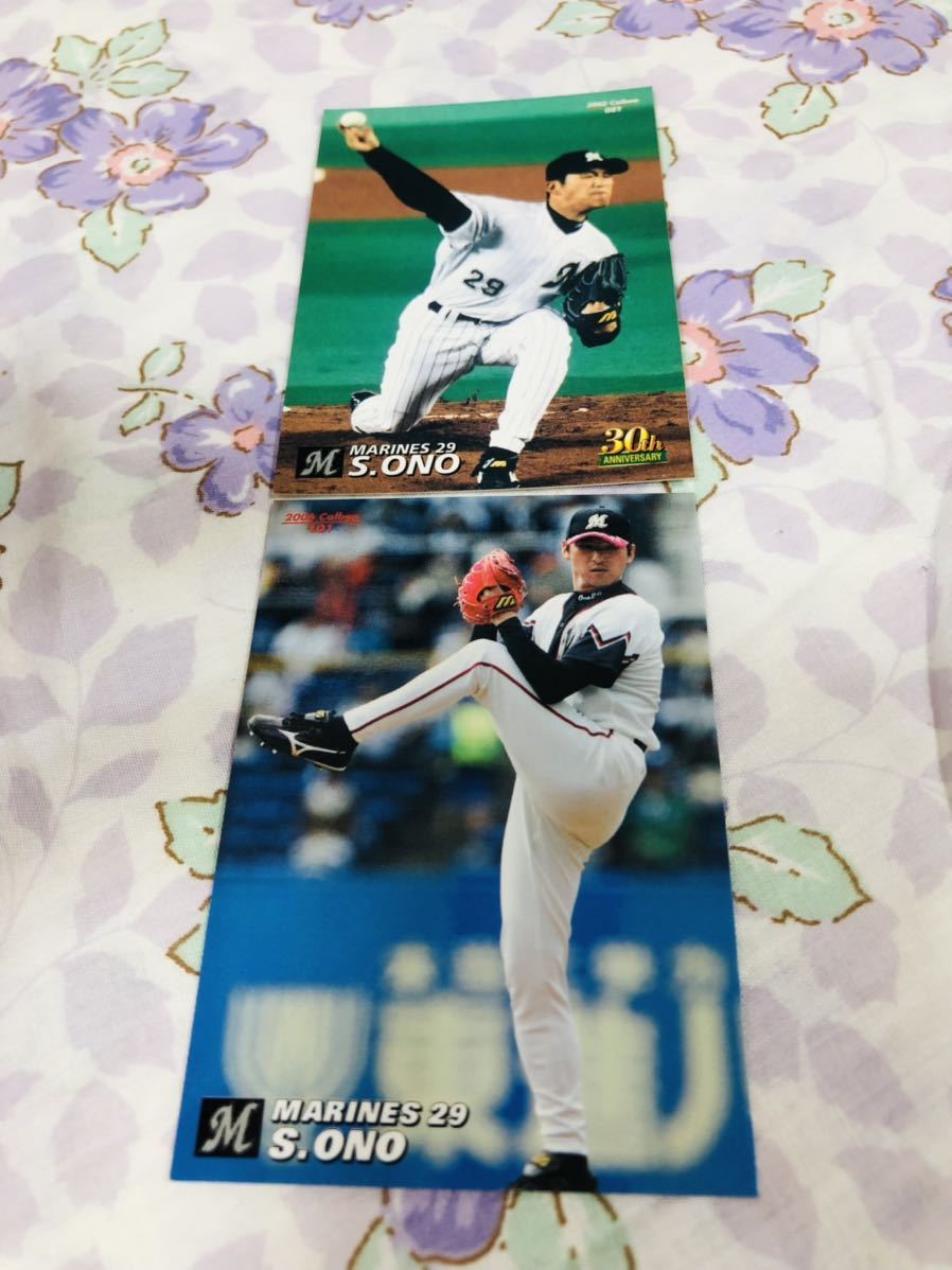 カルビープロ野球チップスカード セット売り 千葉ロッテマリーンズ 小野晋吾拍卖