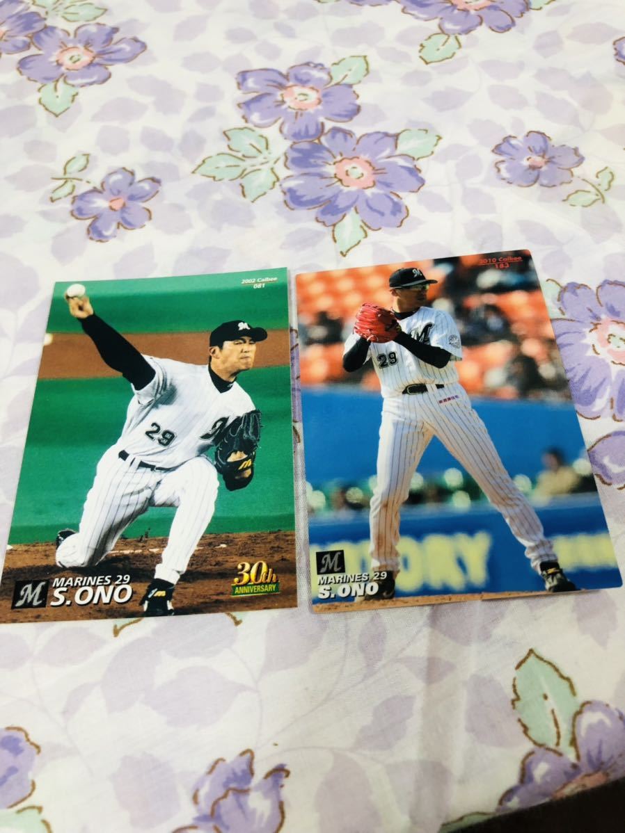 カルビープロ野球チップスカード セット売り 千葉ロッテマリーンズ 小野晋吾拍卖