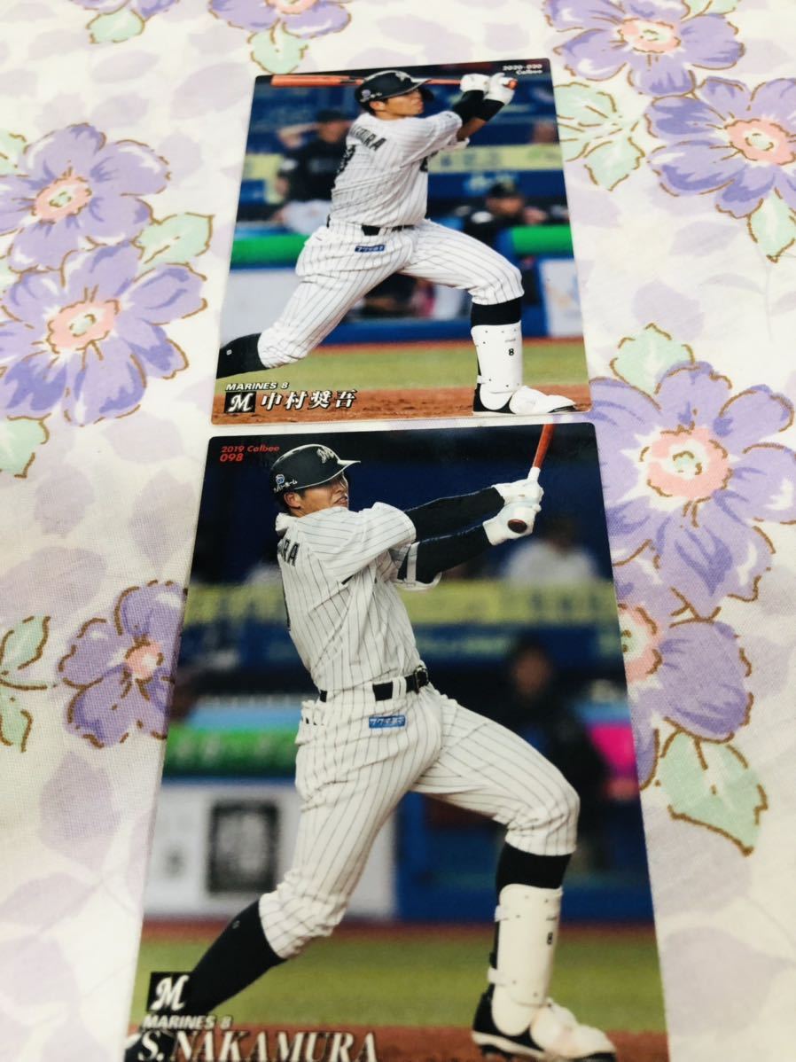 カルビープロ野球チップスカード セット売り 千葉ロッテマリーンズ 中村奨吾拍卖