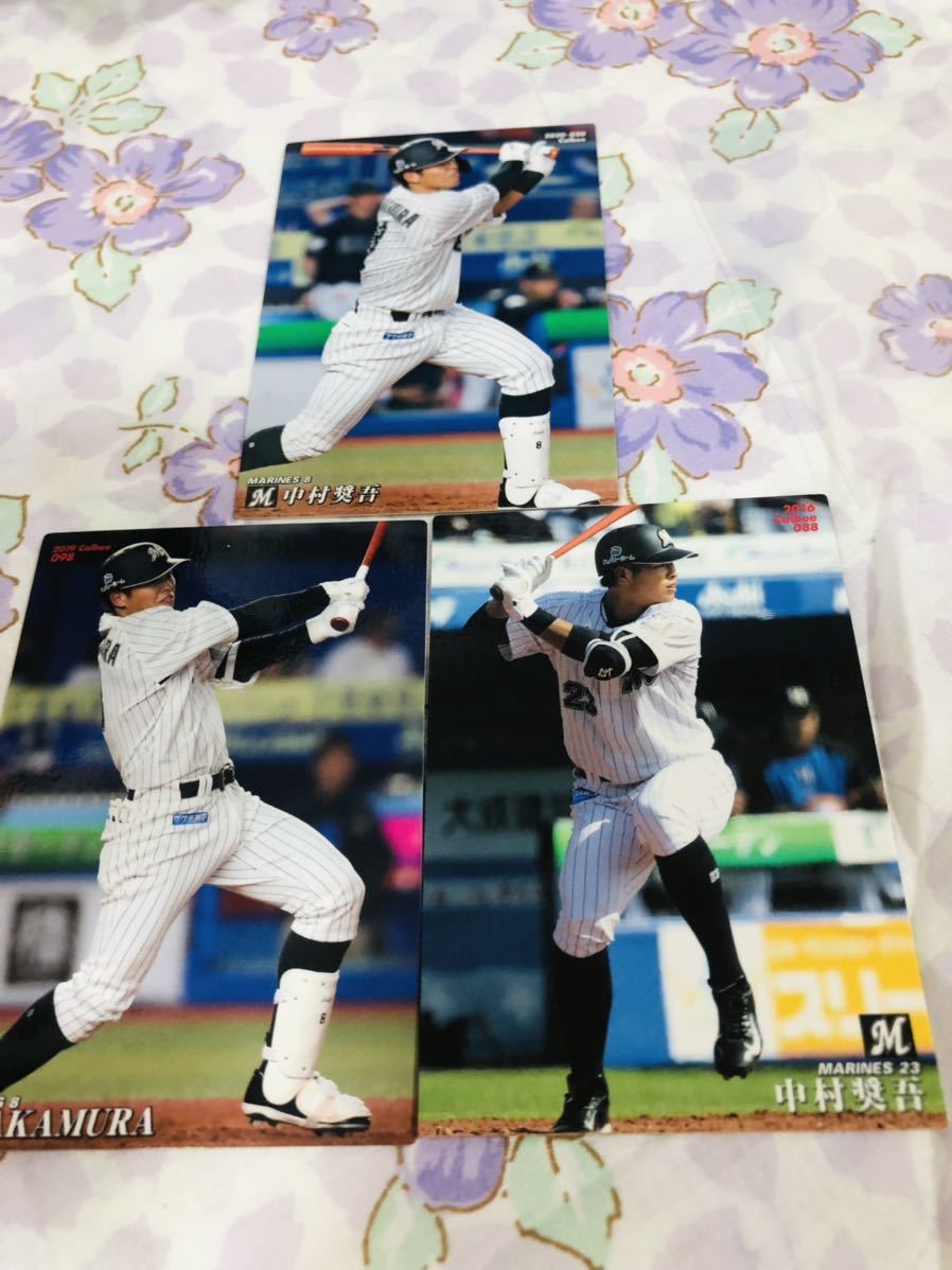 カルビープロ野球チップスカード セット売り 千葉ロッテマリーンズ 中村奨吾拍卖