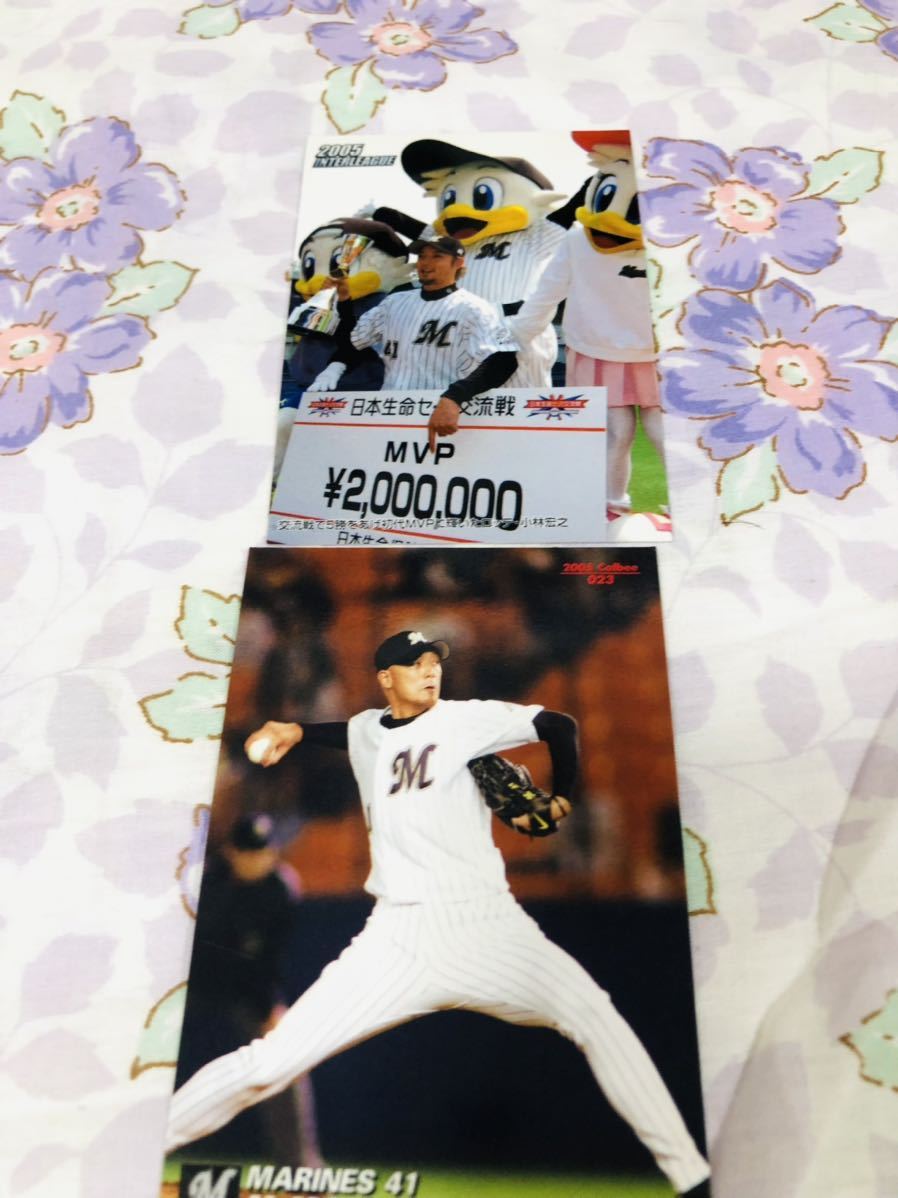 カルビープロ野球チップスカード セット売り 千葉ロッテマリーンズ 小林宏之拍卖