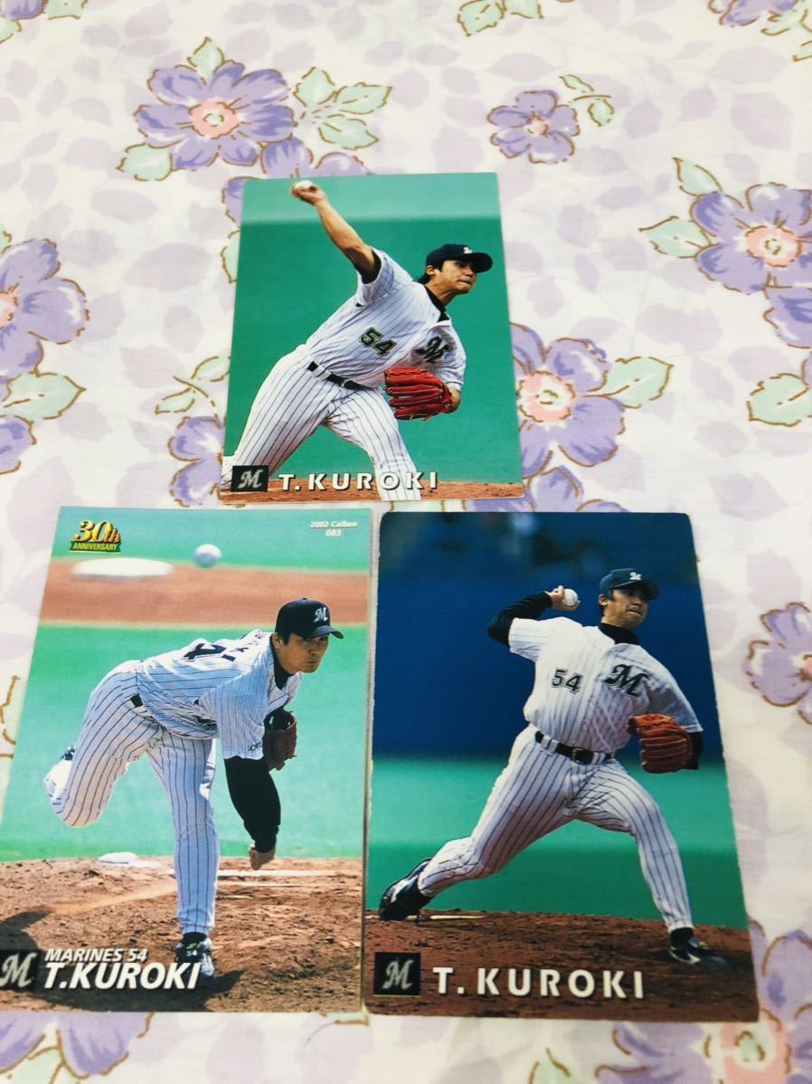 カルビープロ野球チップスカード セット売り 千葉ロッテマリーンズ 黒木知宏拍卖