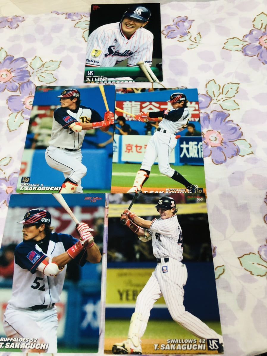 カルビープロ野球チップスカード セット売り オリックス・バファローズ 東京ヤクルトスワローズ 坂口智隆拍卖