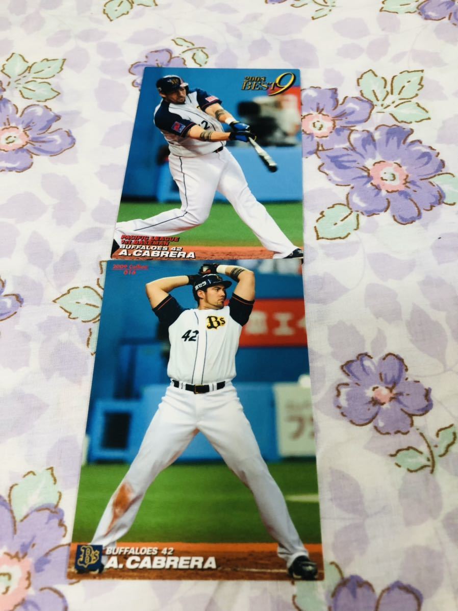 カルビープロ野球チップスカード セット売り オリックス・バファローズ カブレラ拍卖