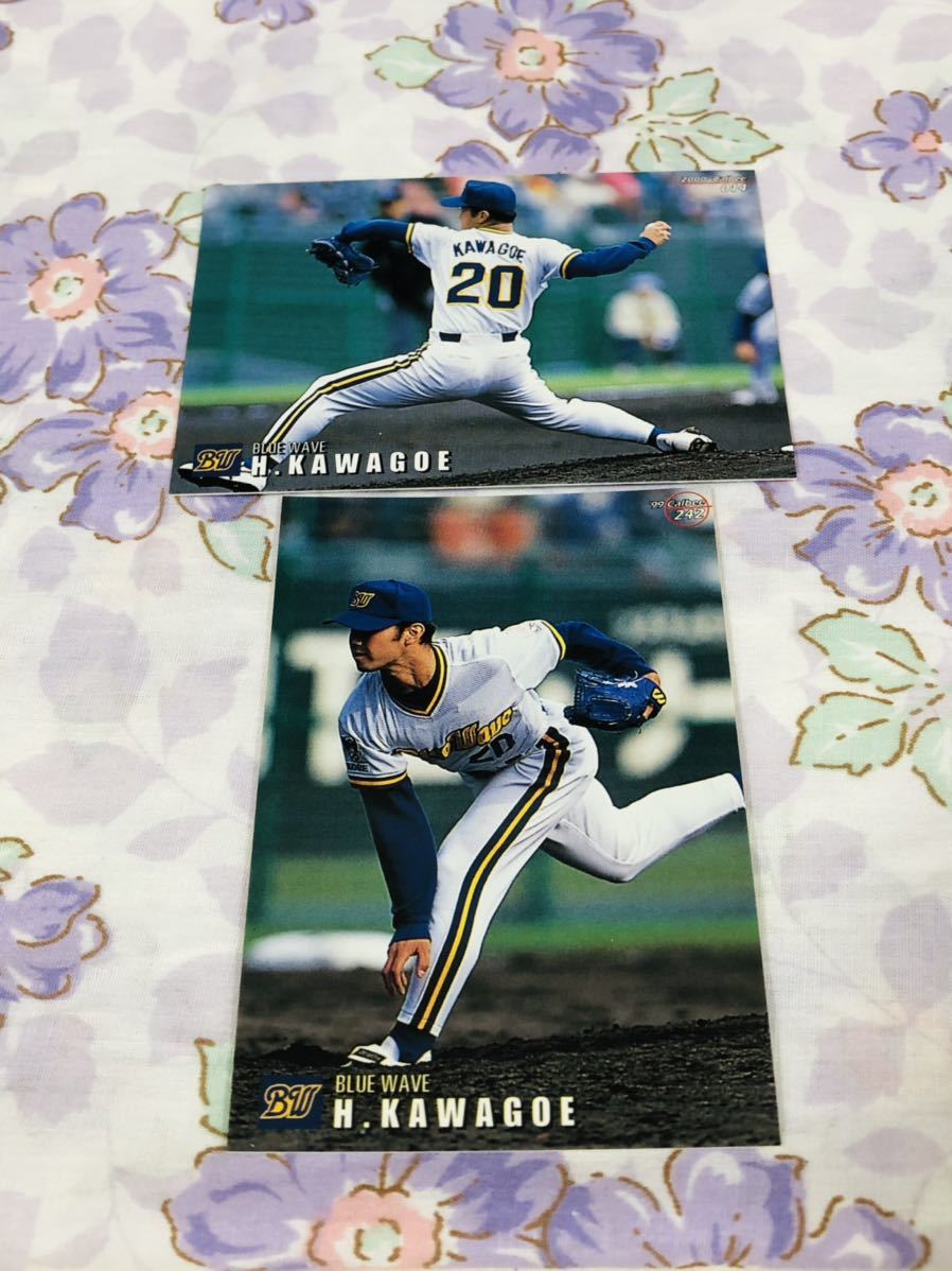 カルビープロ野球チップスカード セット売り オリックス・ブルーウェーブ 川越英隆拍卖