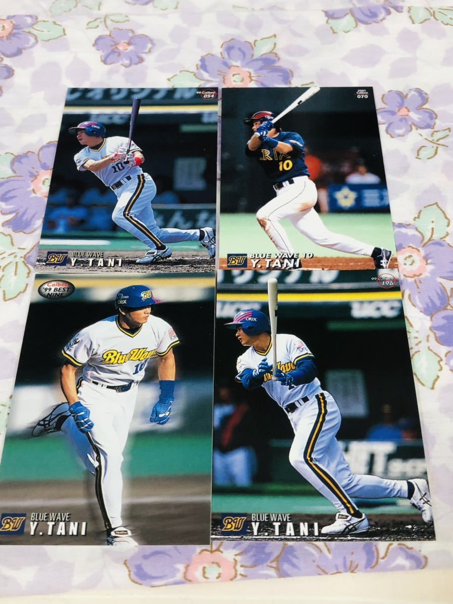 カルビープロ野球チップスカード セット売り オリックス・ブルーウェーブ 谷佳知拍卖