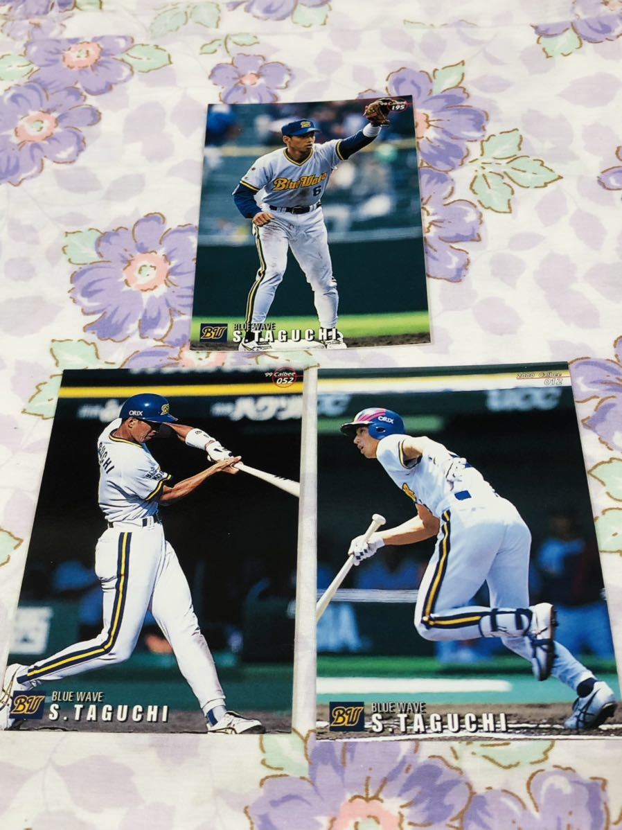 カルビープロ野球チップスカード セット売り オリックス・ブルーウェーブ 田口壮拍卖