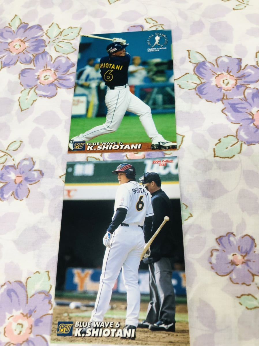 カルビープロ野球チップスカード セット売り オリックス・ブルーウェーブ 塩谷和彦拍卖