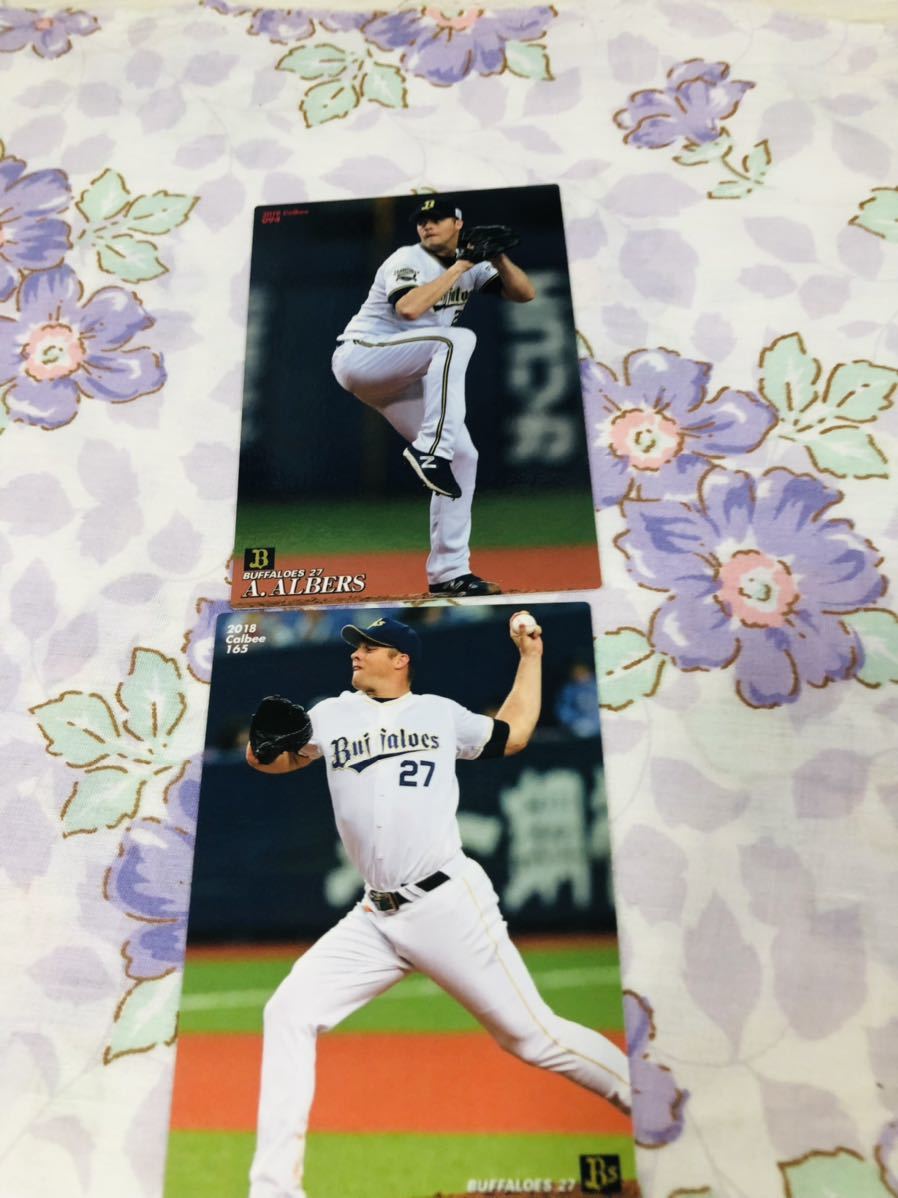 カルビープロ野球チップスカード セット売り オリックス・バファローズ アルバース拍卖