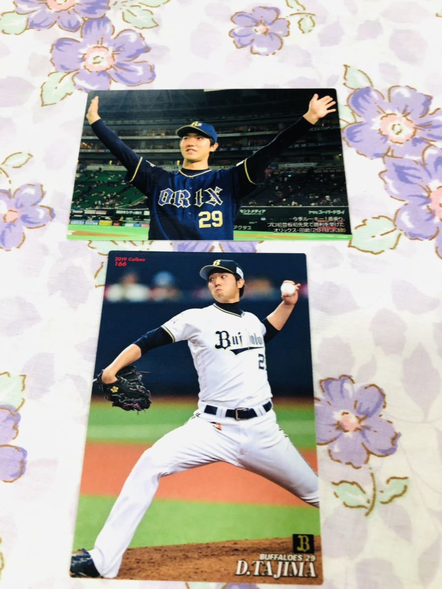 カルビープロ野球チップスカード セット売り オリックス・バファローズ 田嶋大樹拍卖