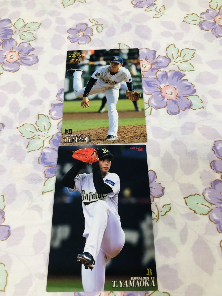 カルビープロ野球チップスカード セット売り オリックス・バファローズ 山岡泰輔拍卖