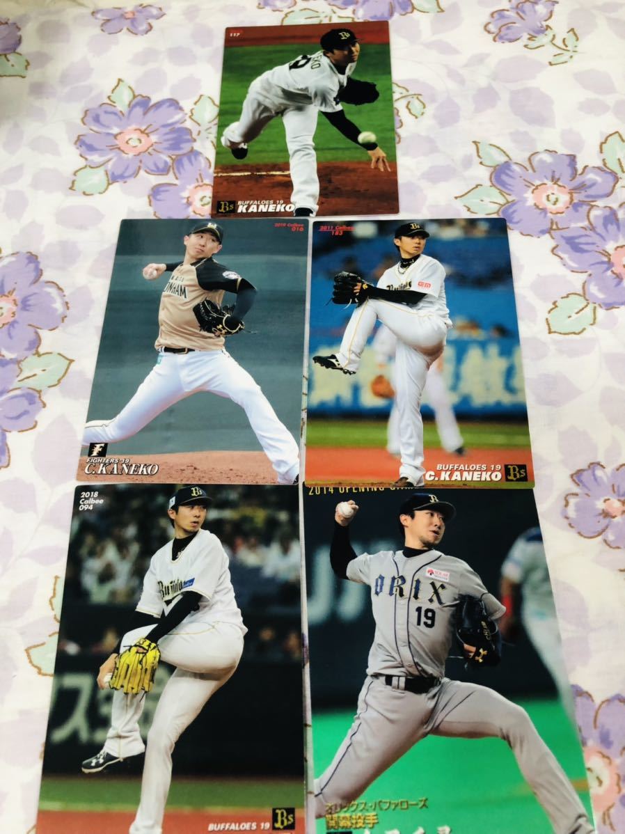 カルビープロ野球チップスカード セット売り オリックス・バファローズ 北海道日本ハムファイターズ 金子千尋拍卖