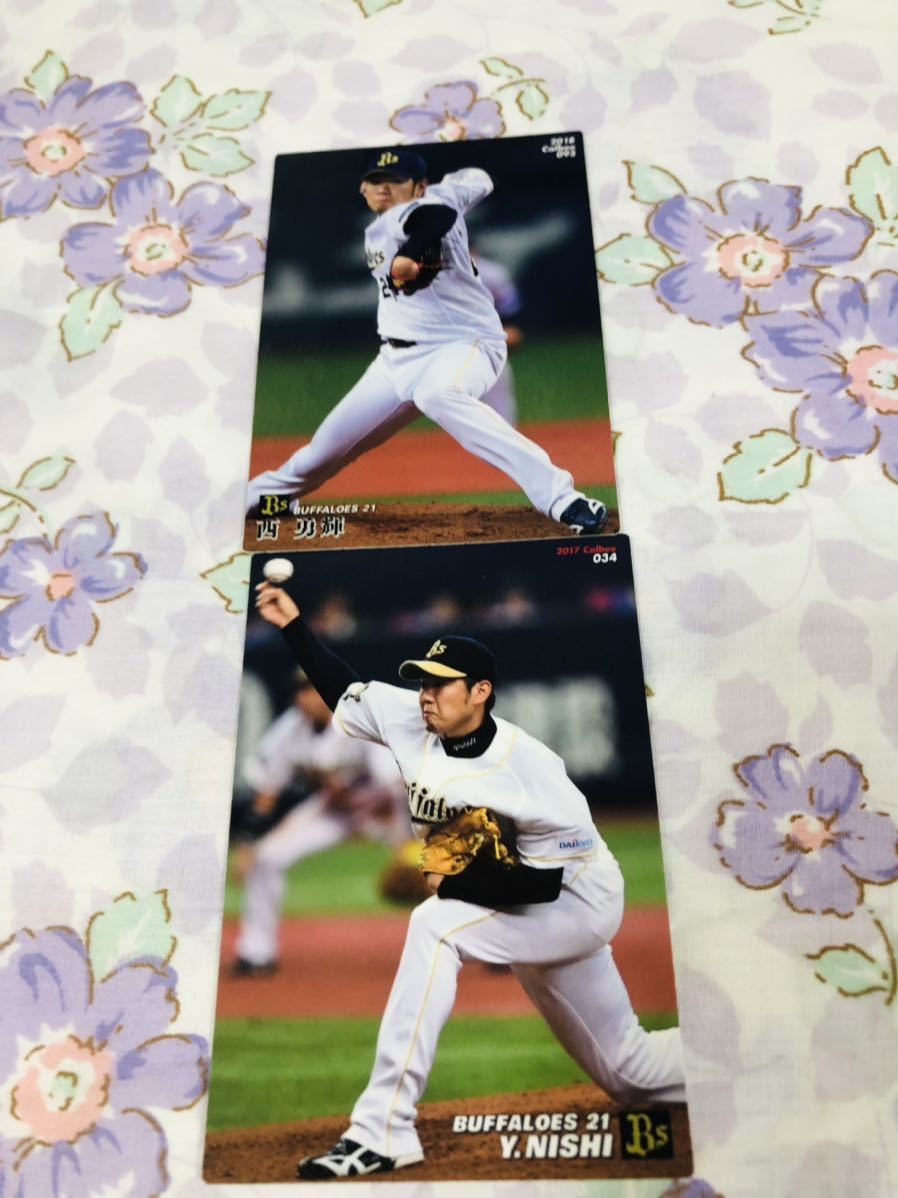 カルビープロ野球チップスカード セット売り オリックス・バファローズ 西勇輝拍卖