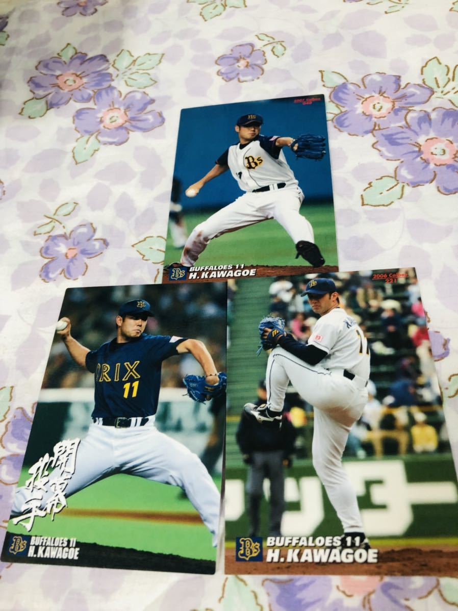 カルビープロ野球チップスカード セット売り オリックス・バファローズ 川越英隆拍卖