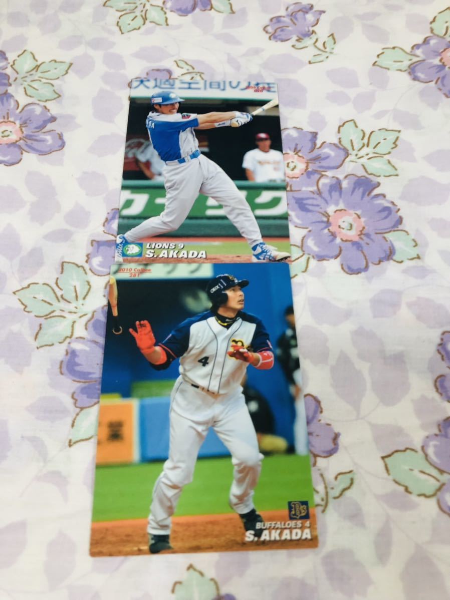 カルビープロ野球チップスカード セット売り オリックス・バファローズ 埼玉西武ライオンズ 赤田将吾拍卖