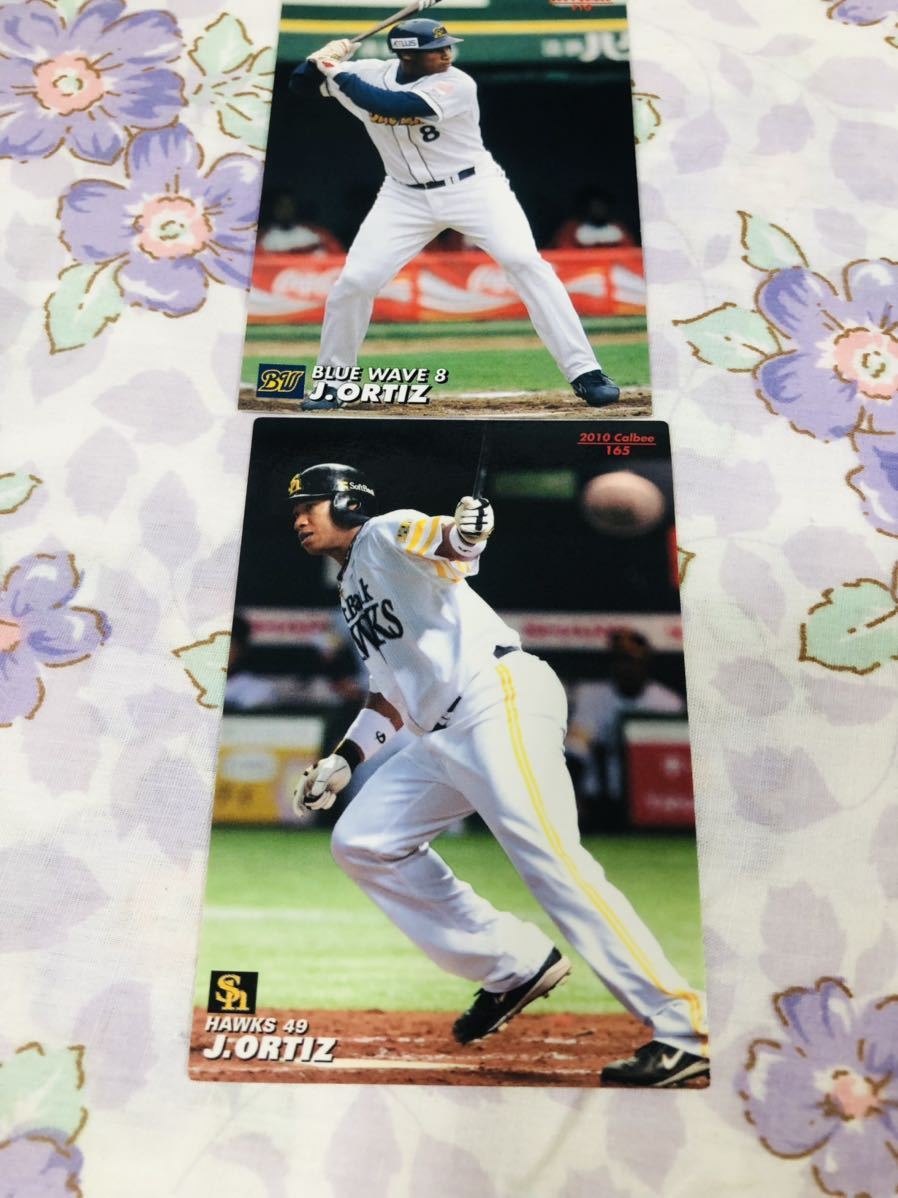 カルビープロ野球チップスカード セット売り オリックス・ブルーウェーブ 福岡ソフトバンクホークス オーティズ拍卖