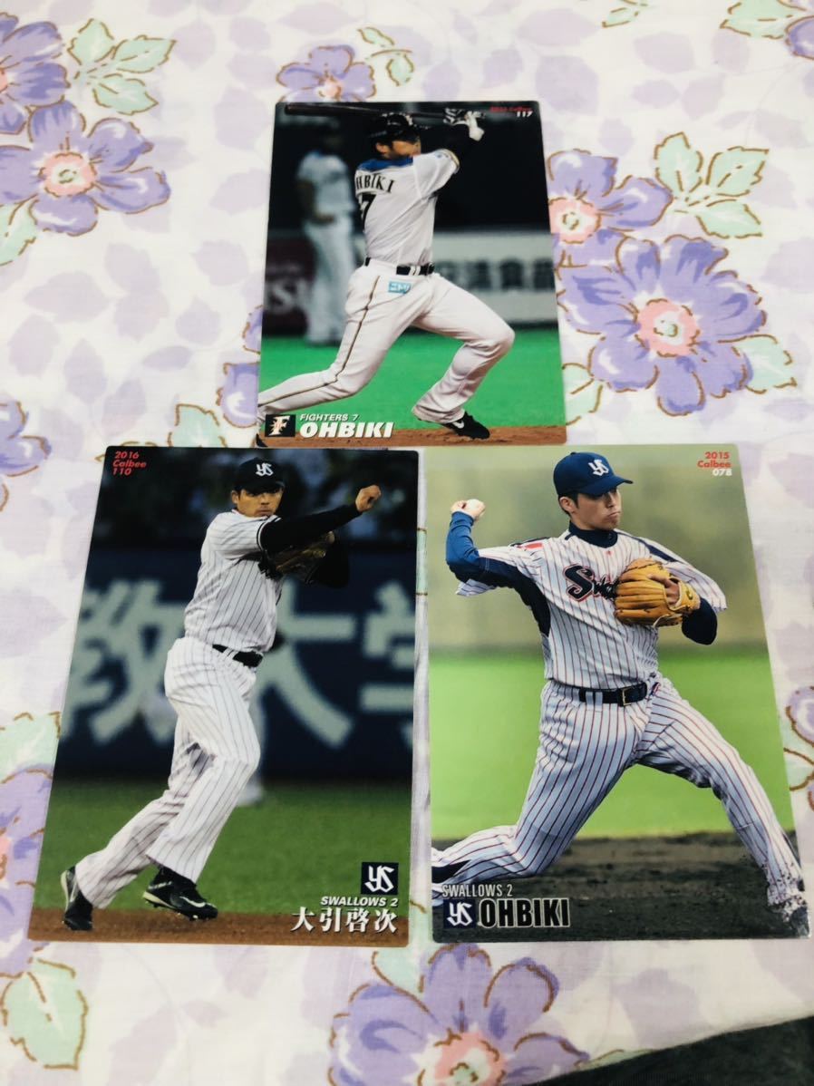 カルビープロ野球チップスカード セット売り 東京ヤクルトスワローズ 北海道日本ハムファイターズ 大引啓次拍卖