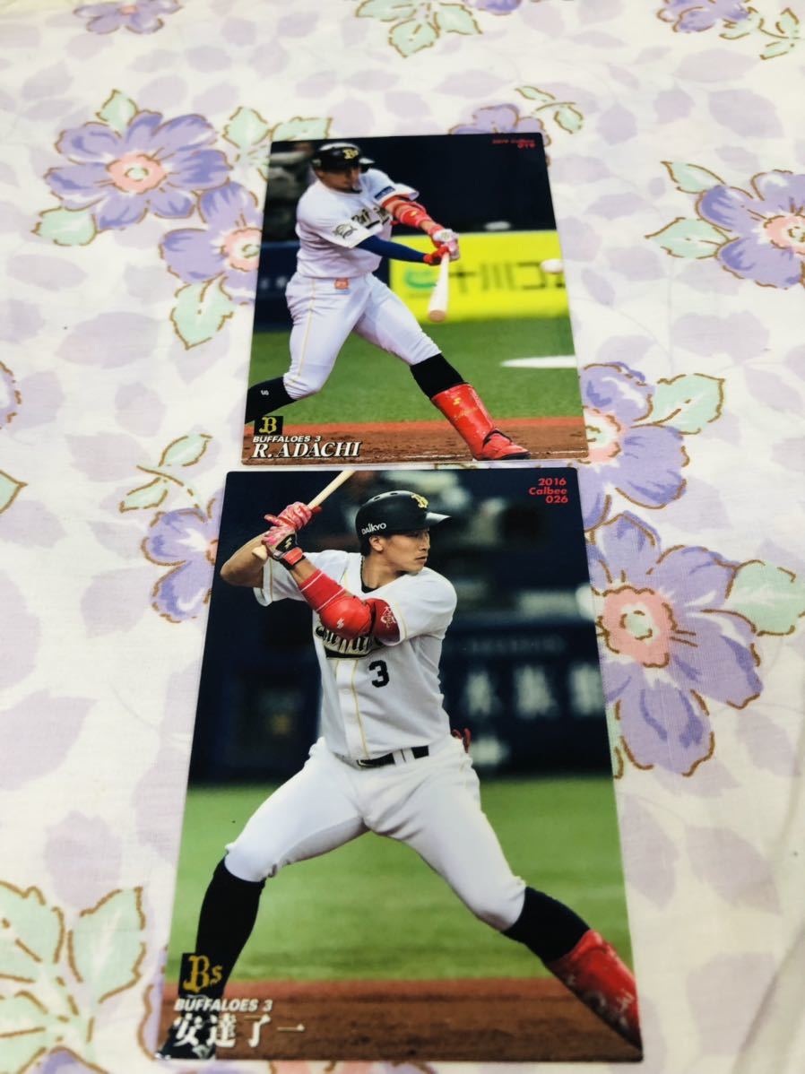 カルビープロ野球チップスカード セット売り オリックス・バファローズ 安達了一拍卖