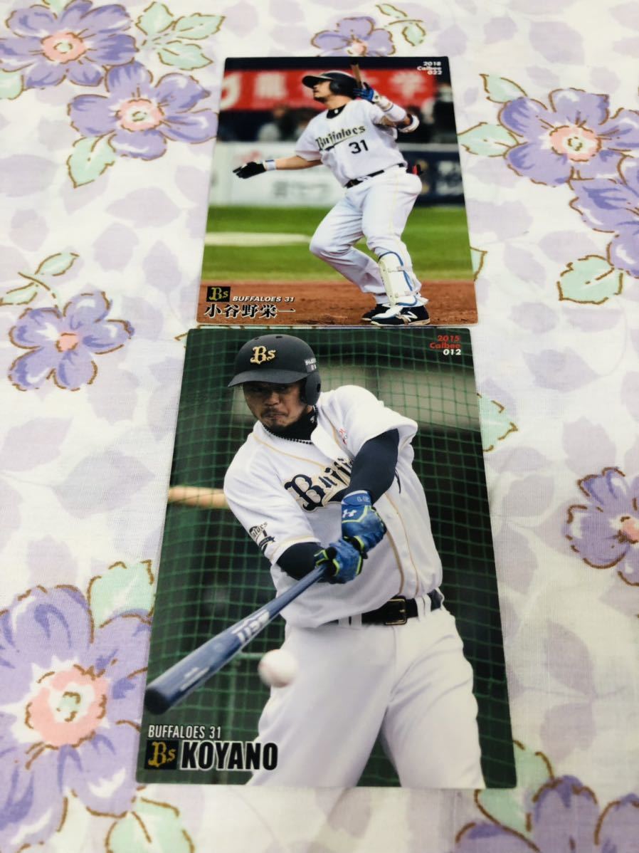カルビープロ野球チップスカード セット売り オリックス・バファローズ 小谷野栄一拍卖