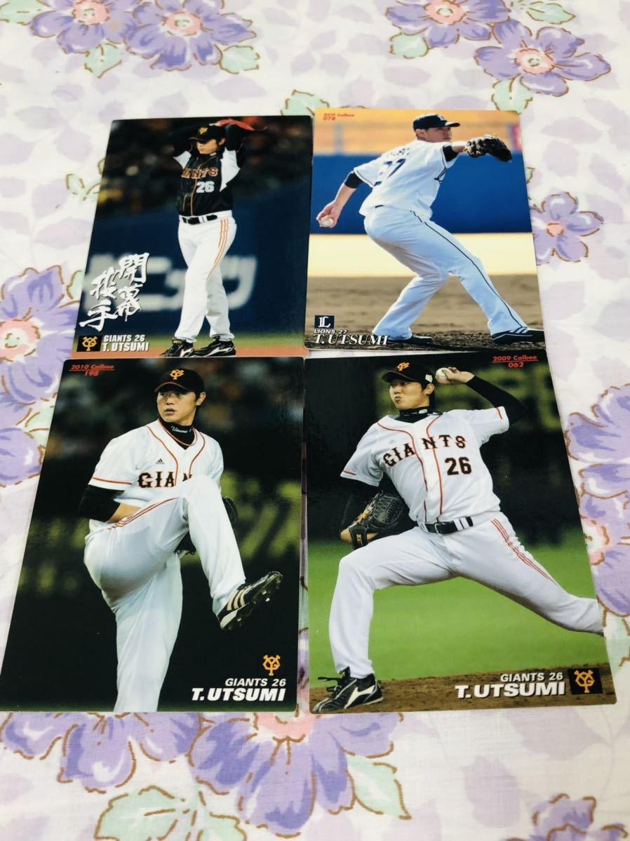 カルビープロ野球チップスカード セット売り 読売ジャイアンツ 巨人 埼玉西武ライオンズ 内海哲也拍卖