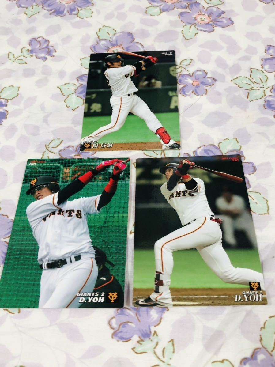 カルビープロ野球チップスカード セット売り 読売ジャイアンツ 巨人 陽岱鋼拍卖