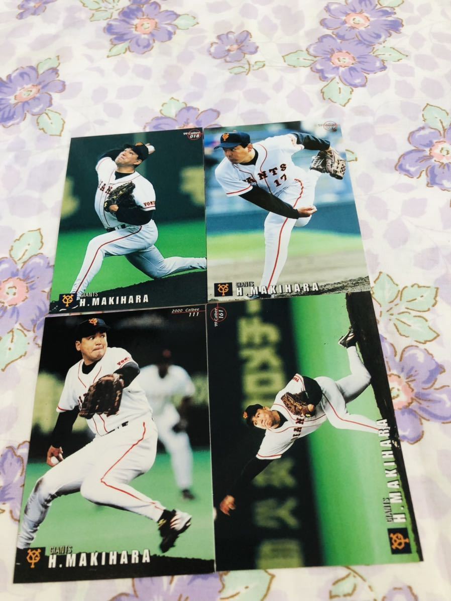 カルビープロ野球チップスカード セット売り 読売ジャイアンツ 巨人 槙原寛己拍卖