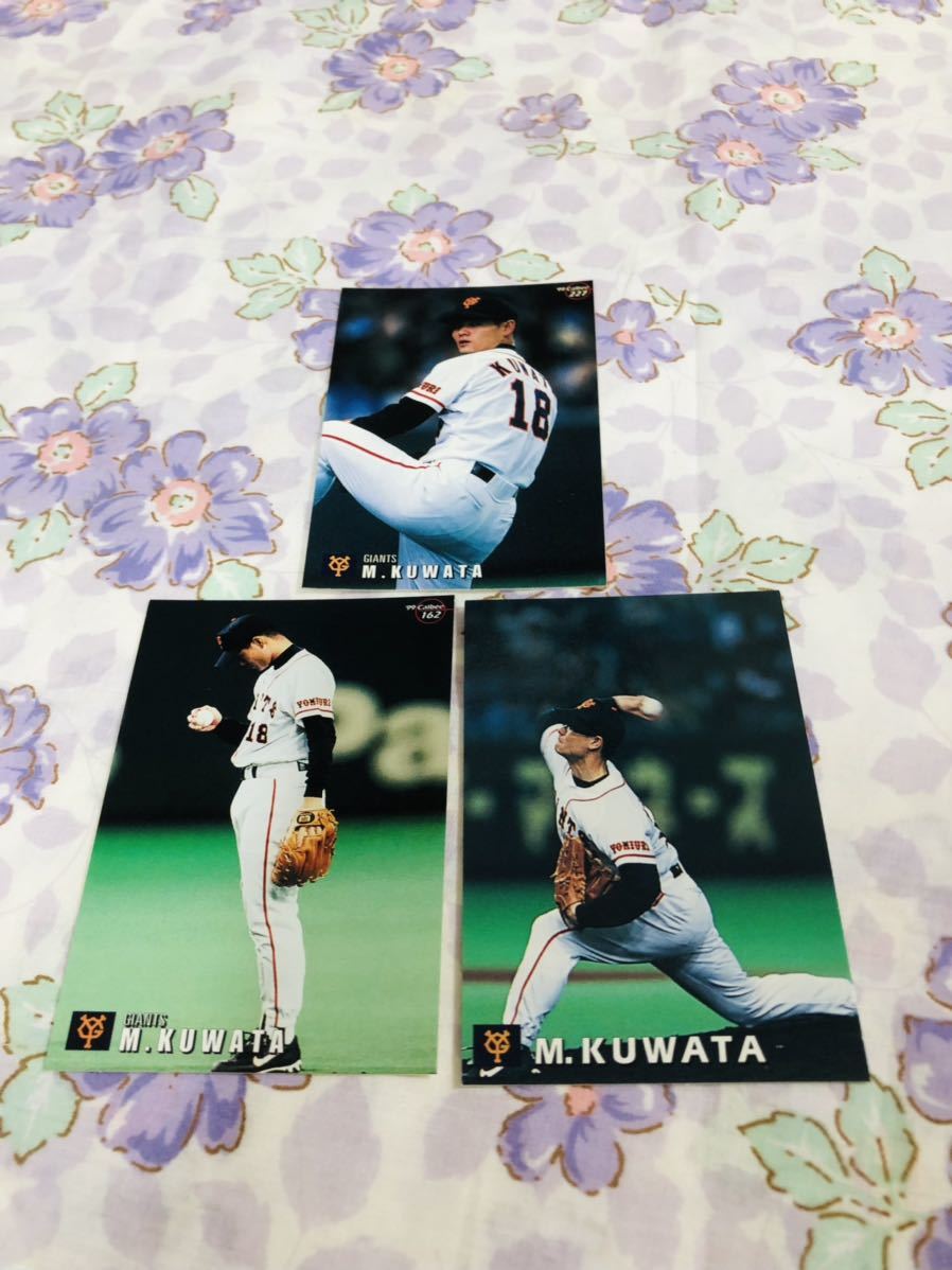 カルビープロ野球チップスカード セット売り 読売ジャイアンツ 巨人 桑田真澄拍卖