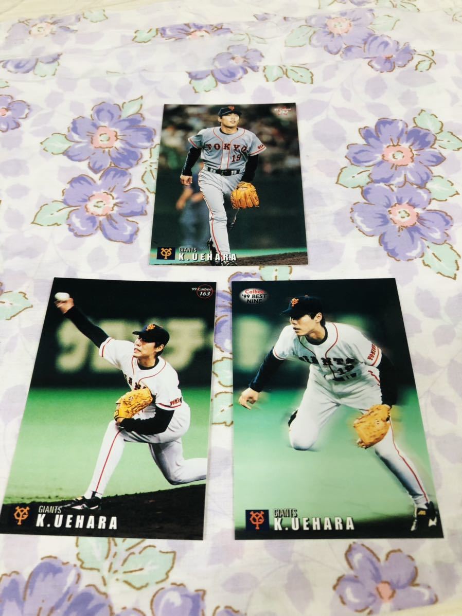 カルビープロ野球チップスカード セット売り 読売ジャイアンツ 巨人 上原浩治拍卖