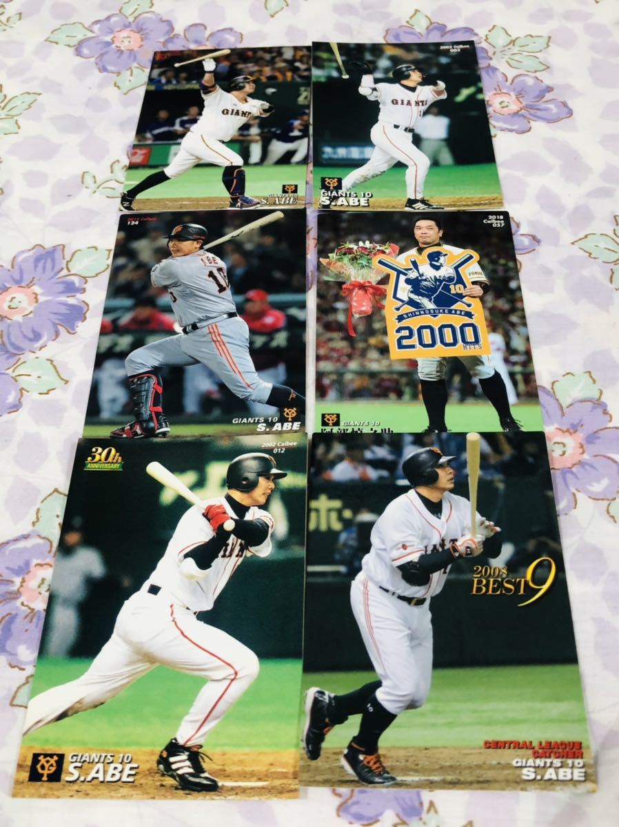 カルビープロ野球チップスカード セット売り 読売ジャイアンツ 巨人 阿部慎之助拍卖