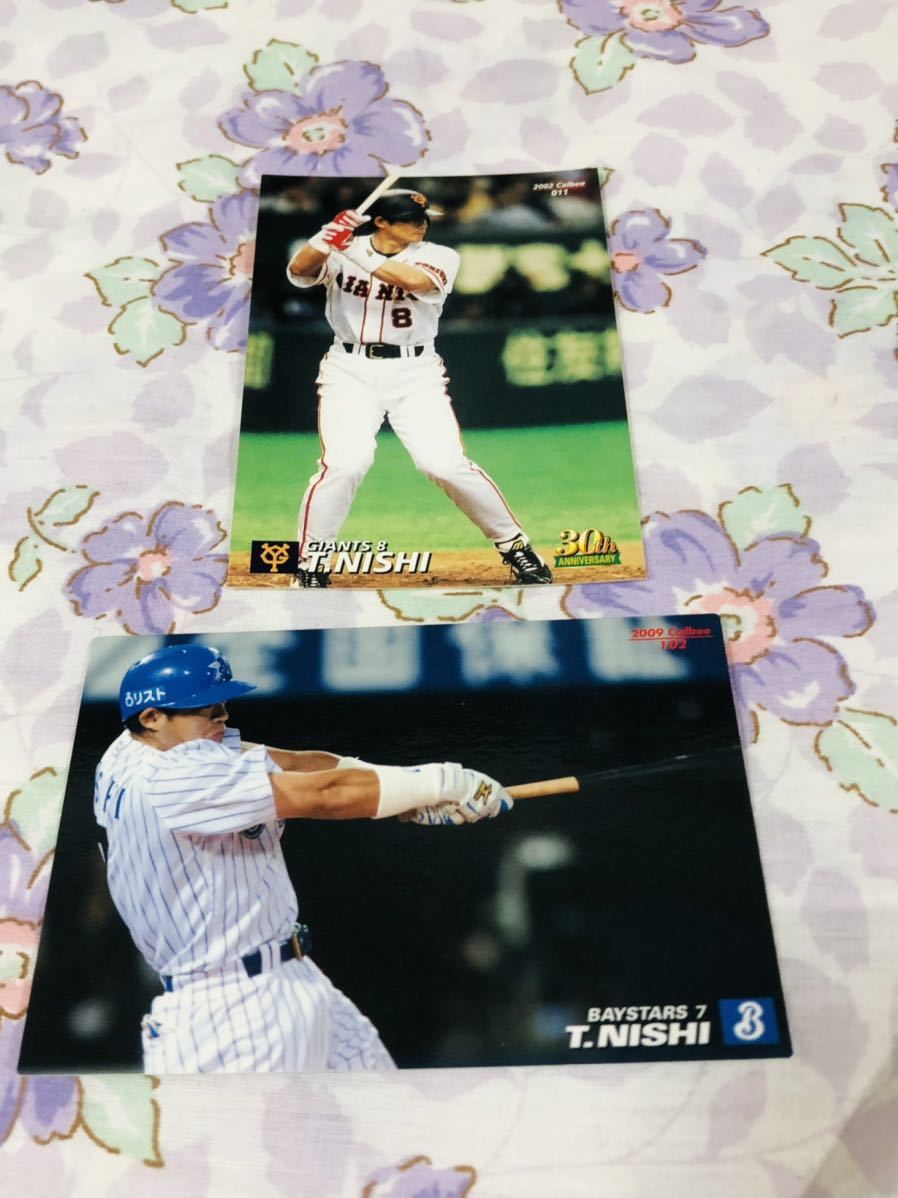 カルビープロ野球チップスカード セット売り 読売ジャイアンツ 巨人 横浜DeNAベイスターズ 仁志敏久拍卖