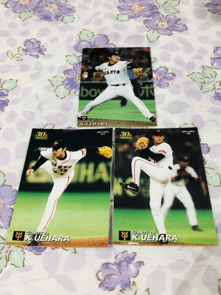 カルビープロ野球チップスカード セット売り 読売ジャイアンツ 巨人 上原浩治拍卖