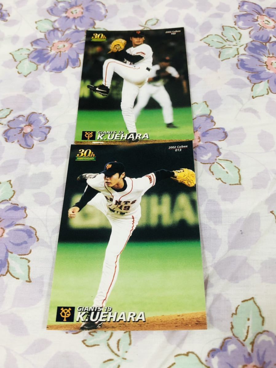 カルビープロ野球チップスカード セット売り 読売ジャイアンツ 巨人 上原浩治拍卖