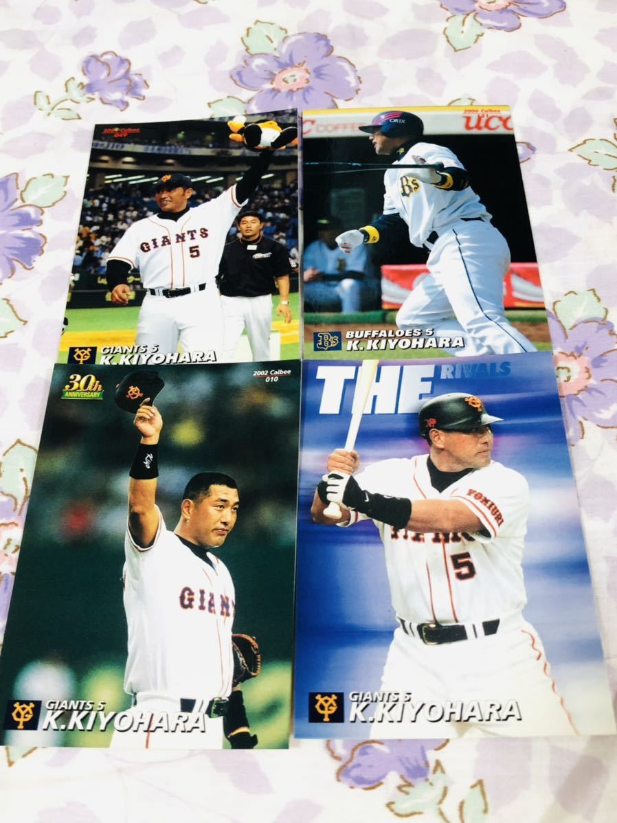 カルビープロ野球チップスカード セット売り 読売ジャイアンツ 巨人 オリックス・バファローズ 清原和博拍卖