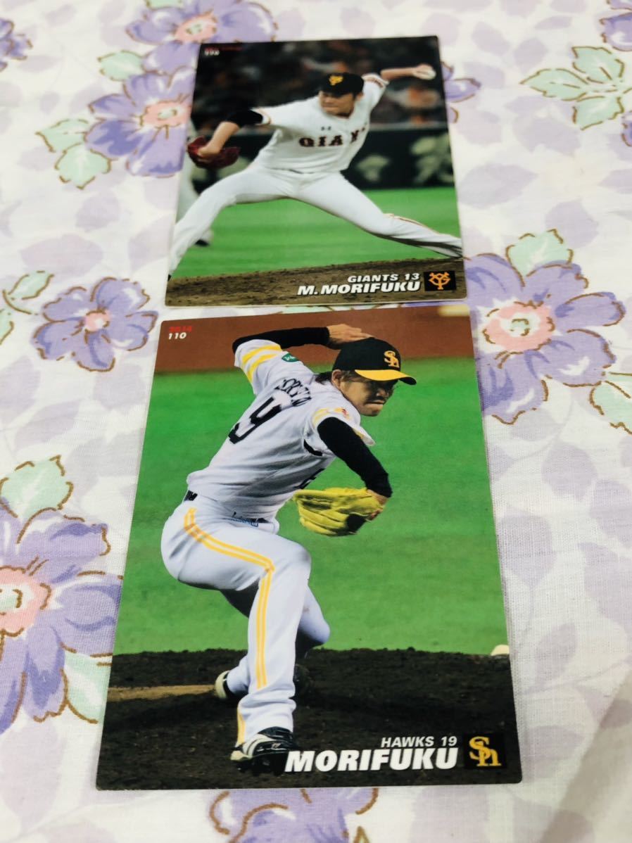 カルビープロ野球チップスカード セット売り 読売ジャイアンツ 巨人 福岡ソフトバンクホークス 森福允彦拍卖