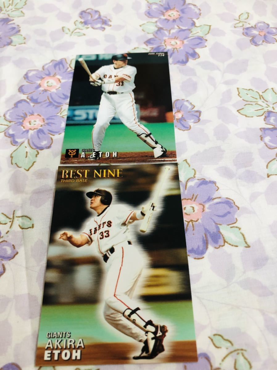 カルビープロ野球チップスカード セット売り 読売ジャイアンツ 巨人 江藤智拍卖