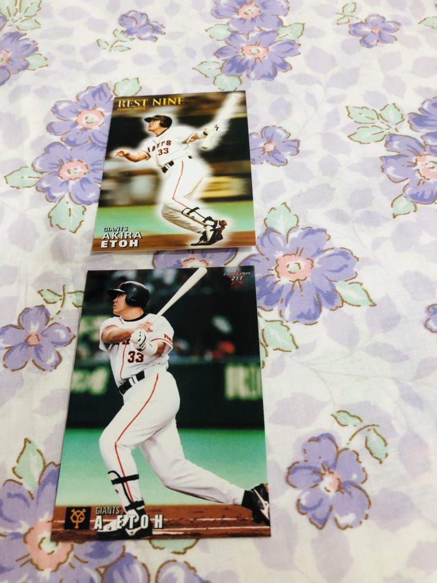 カルビープロ野球チップスカード セット売り 読売ジャイアンツ 巨人 江藤智拍卖