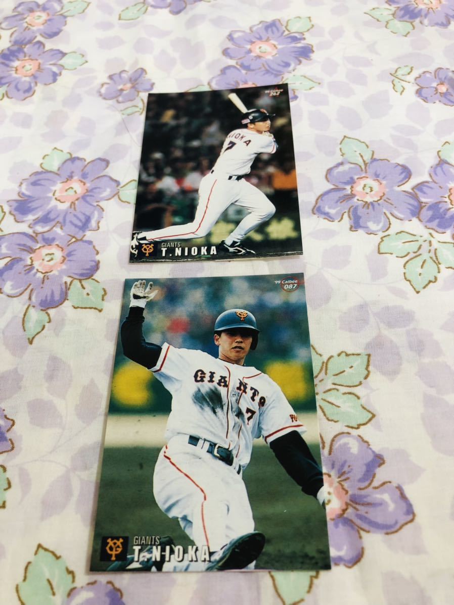 カルビープロ野球チップスカード セット売り 読売ジャイアンツ 巨人 二岡智宏拍卖