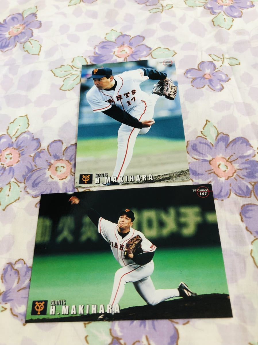 カルビープロ野球チップスカード セット売り 読売ジャイアンツ 巨人 槙原寛己拍卖