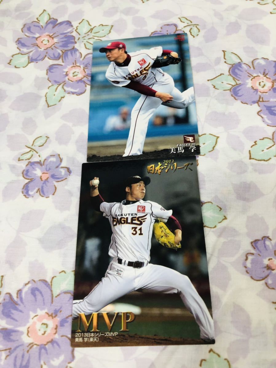 カルビープロ野球チップスカード セット売り 東北楽天ゴールデンイーグルス 美馬学拍卖