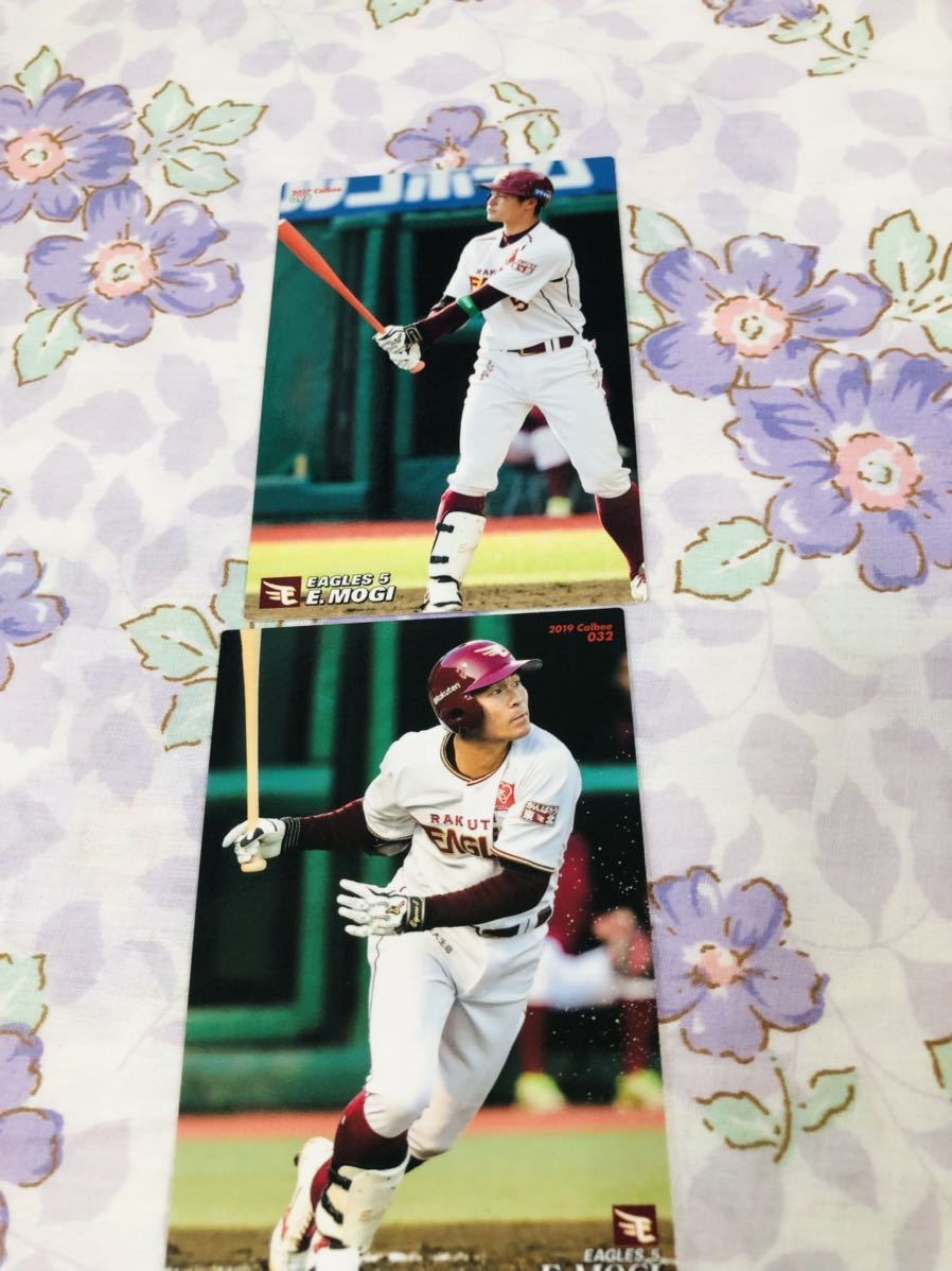 カルビープロ野球チップスカード セット売り 東北楽天ゴールデンイーグルス 茂木栄五郎拍卖