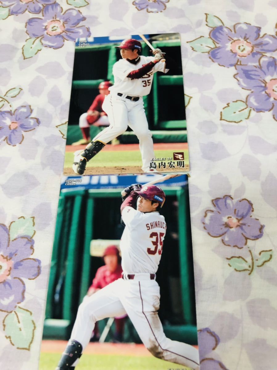 カルビープロ野球チップスカード セット売り 東北楽天ゴールデンイーグルス 島内宏明拍卖