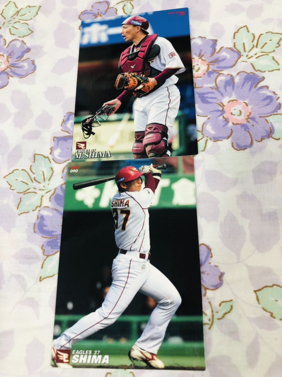 カルビープロ野球チップスカード セット売り 東北楽天ゴールデンイーグルス 嶋基宏拍卖