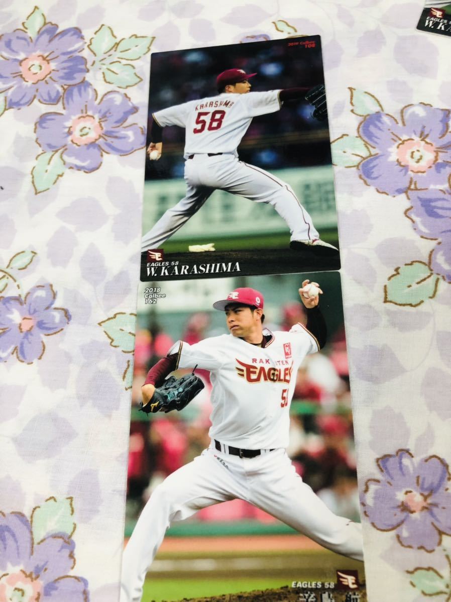 カルビープロ野球チップスカード セット売り 東北楽天ゴールデンイーグルス 辛島航拍卖