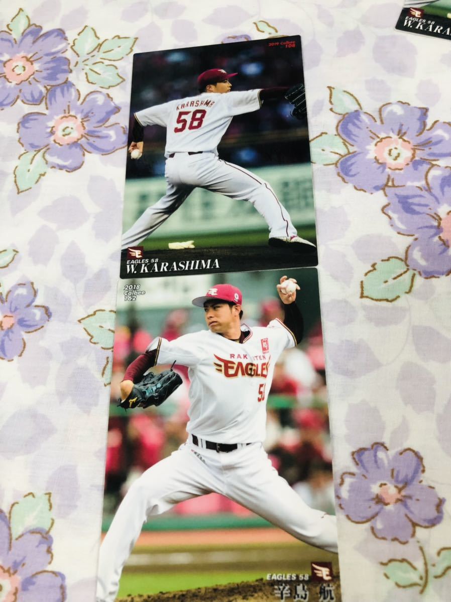 カルビープロ野球チップスカード セット売り 東北楽天ゴールデンイーグルス 辛島航拍卖
